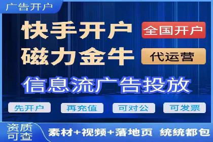 百度推广代运营实战：如何快速获取潜在客户